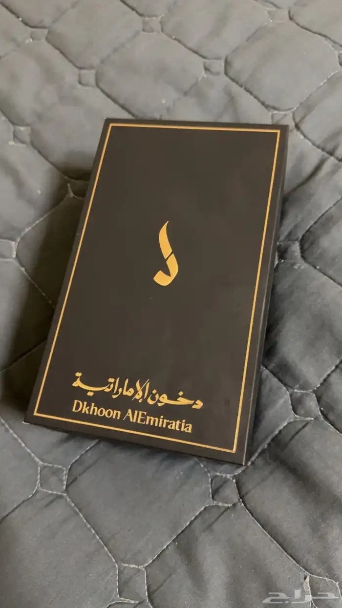 عطر خليفه دخون إماراتيه 2