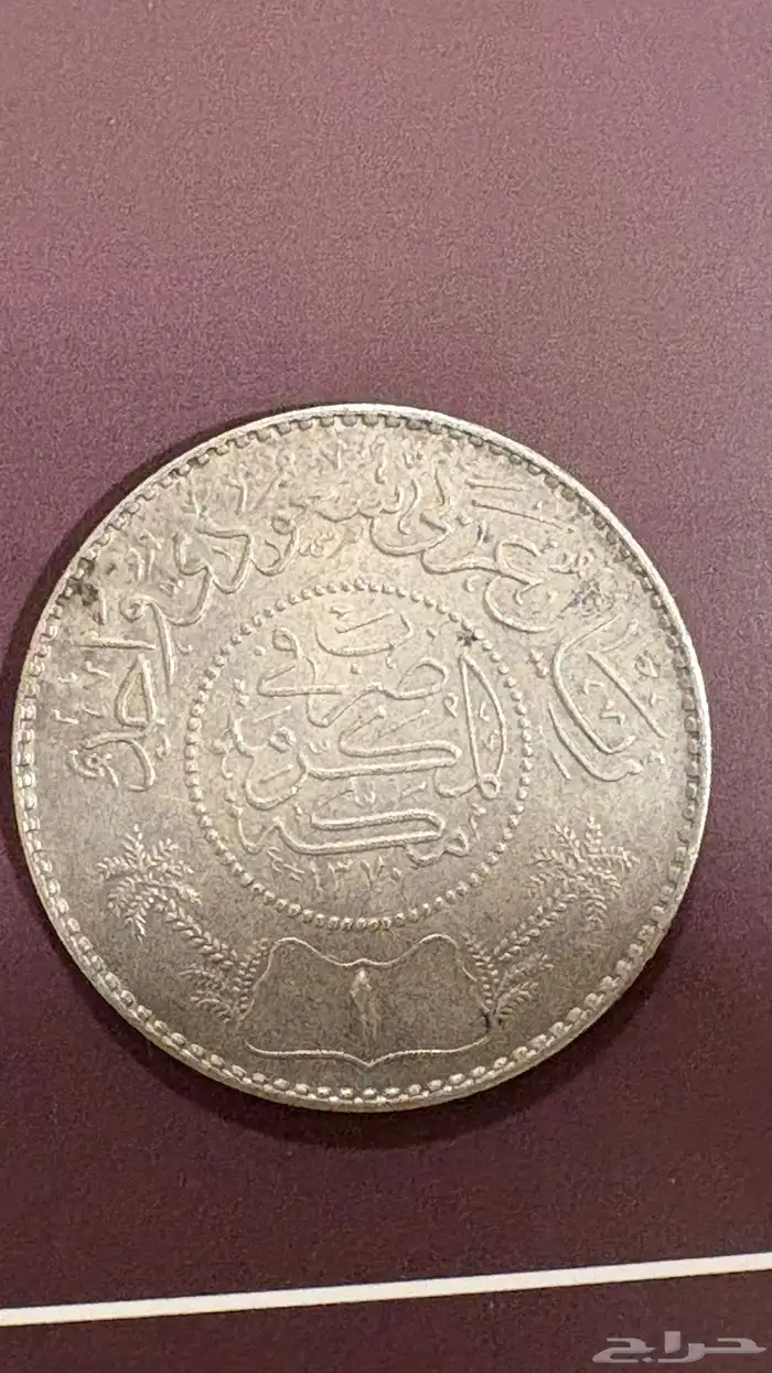 عملات للبيع 3