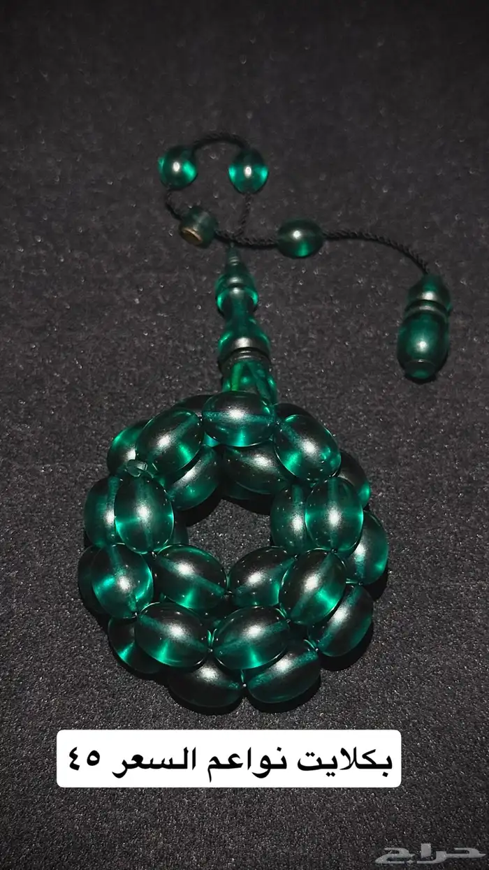 سبح النور لبيع انواع السبح 7