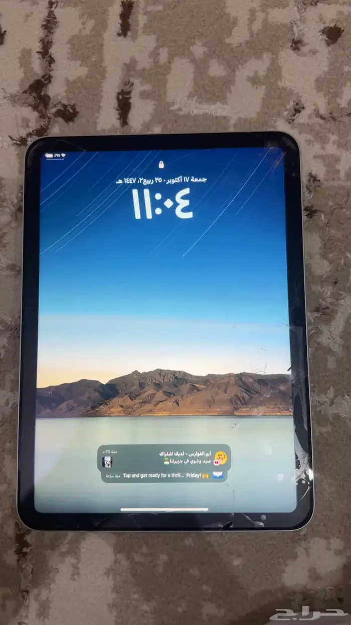 ايباد ابل الجيل العاشر 4