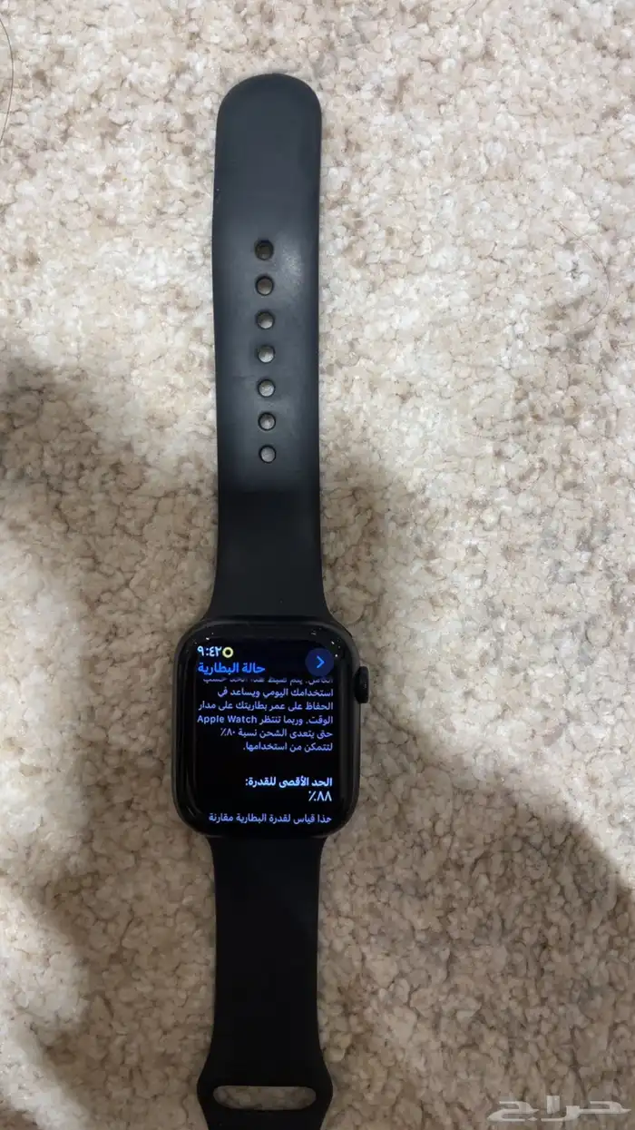 ساعة ابل الاصدار 8 0