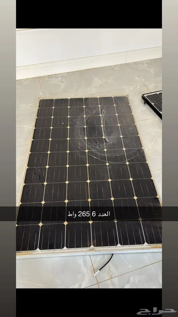 الواح طاقه شمسية 2