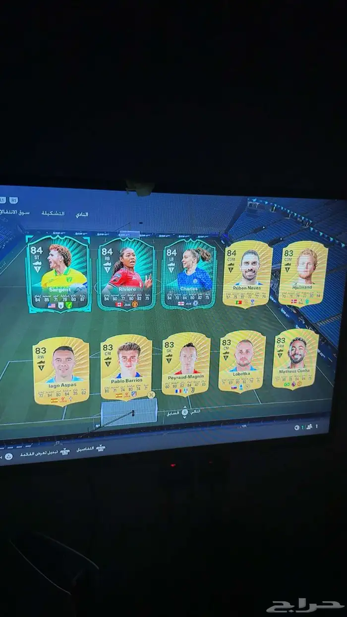 حساب فيفا 26 3