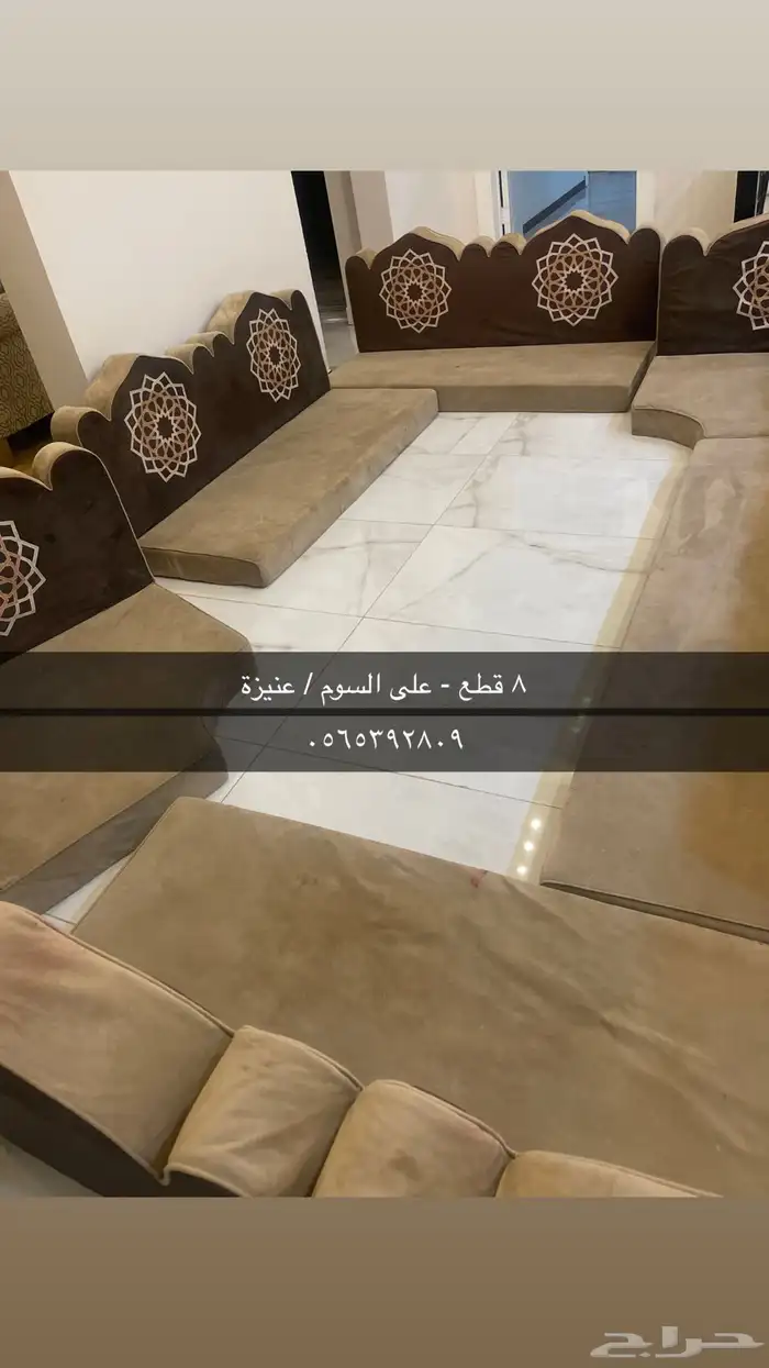 كنب ارضي 0