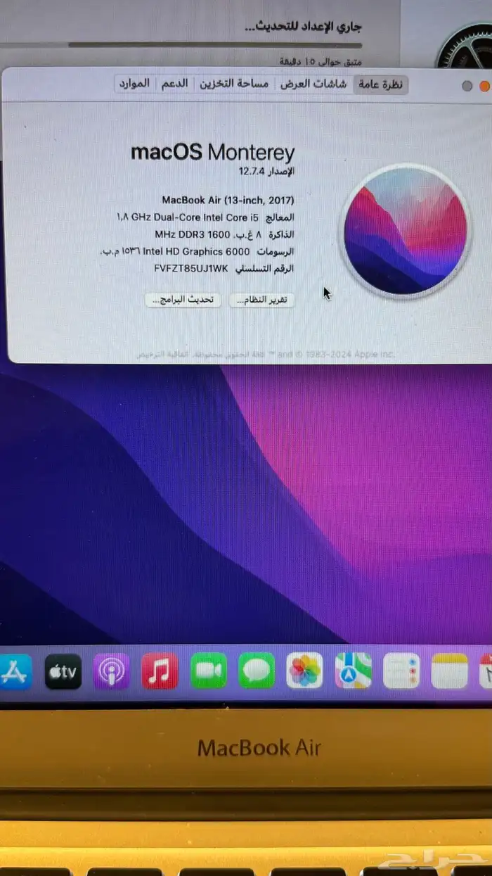 ماك بوك اير 2017 2