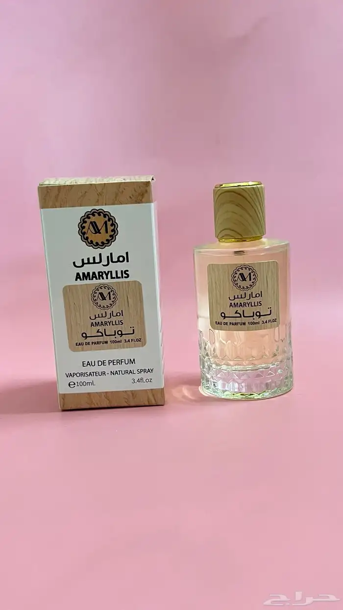 عطورات امارلس جوده عاليه جمله وقطاعي 1