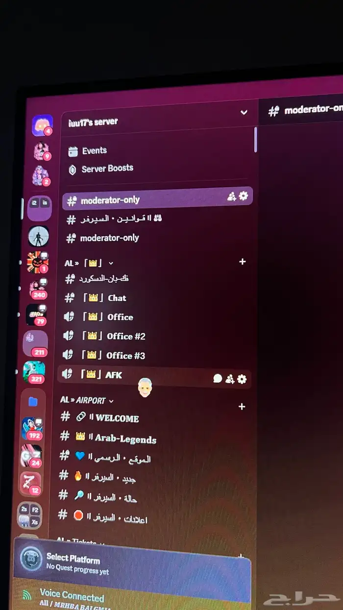 سيرفر دسكورد حياه واقعيه جديد 4
