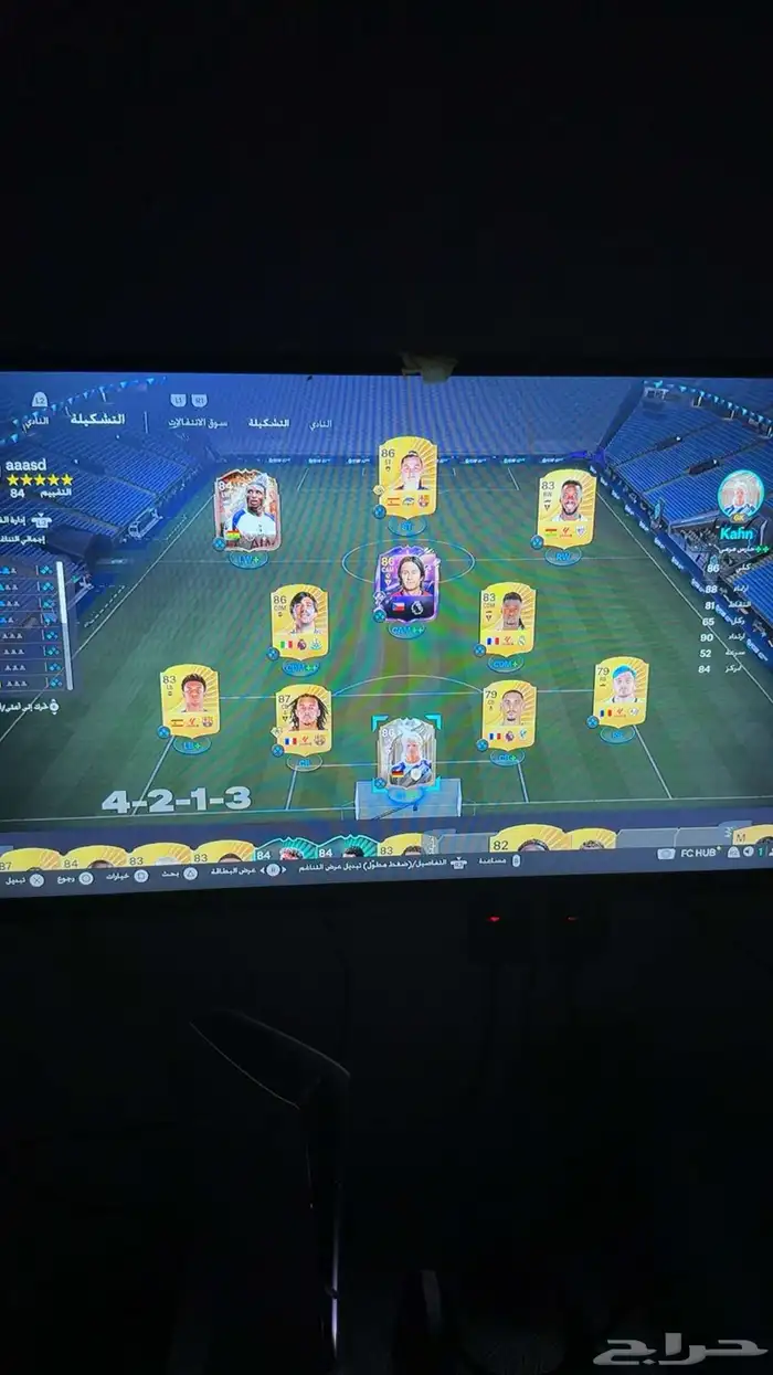 حساب فيفا 26 1