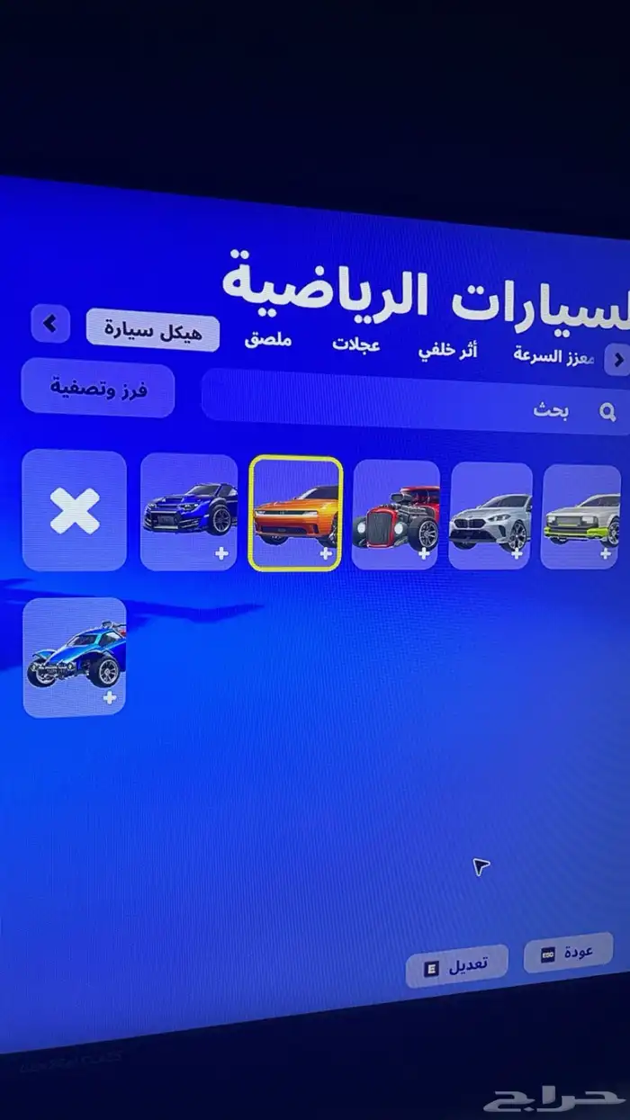 حساب فورت حق عرق لتبديل 6