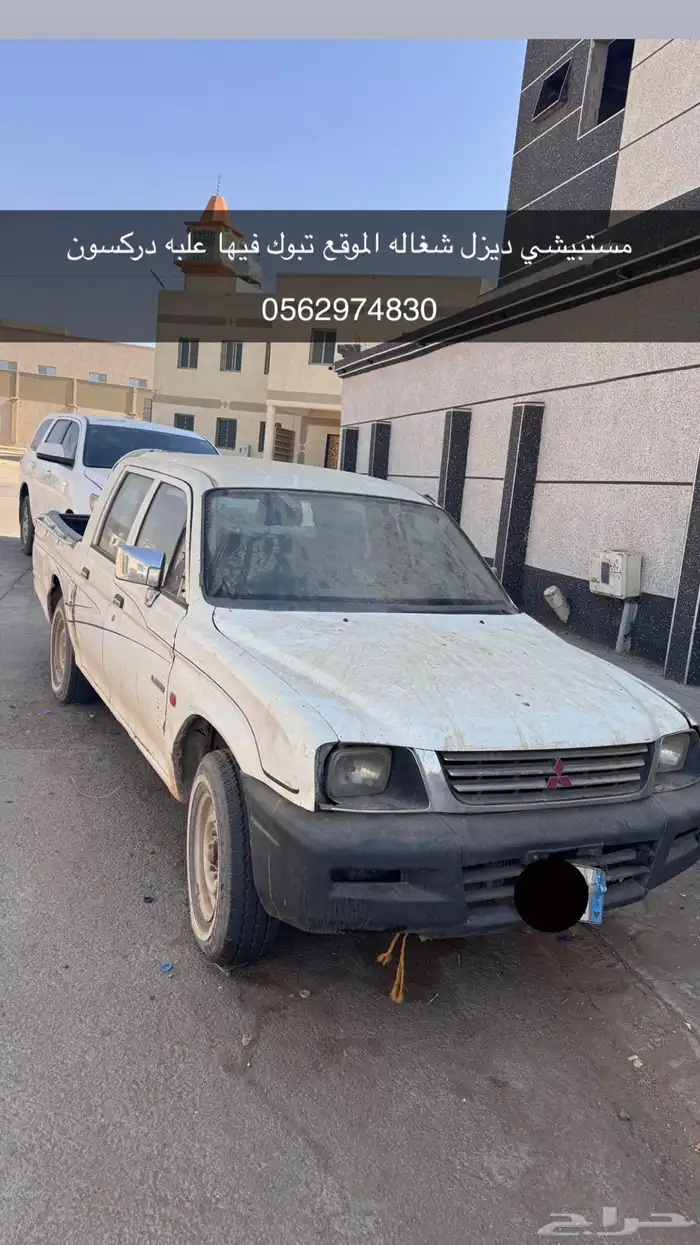 مستبيشي 2005 0