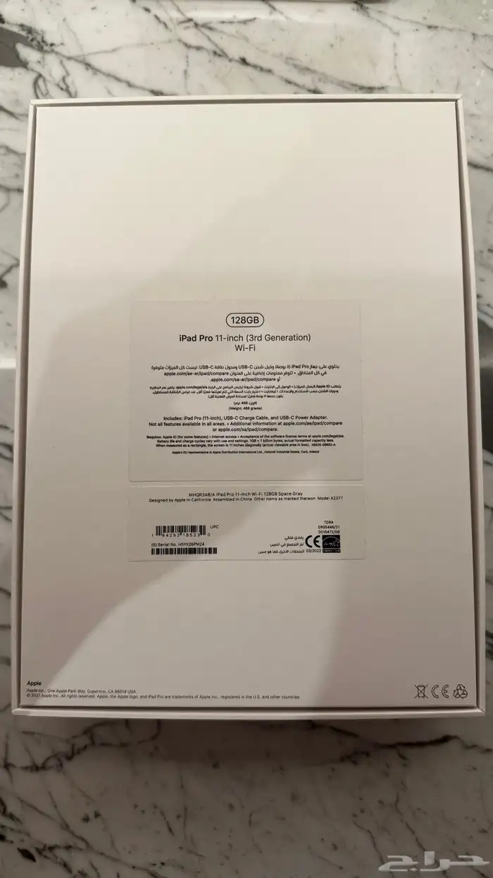 للبيع ايباد برو M1 Ipad pro و Magic keyboard ماجك كيبورد 6