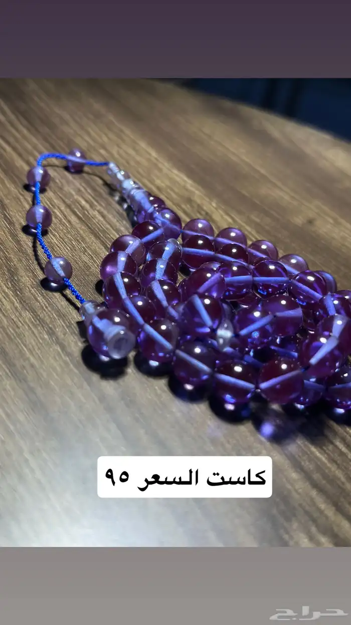 سبح النور لبيع انواع السبح 1