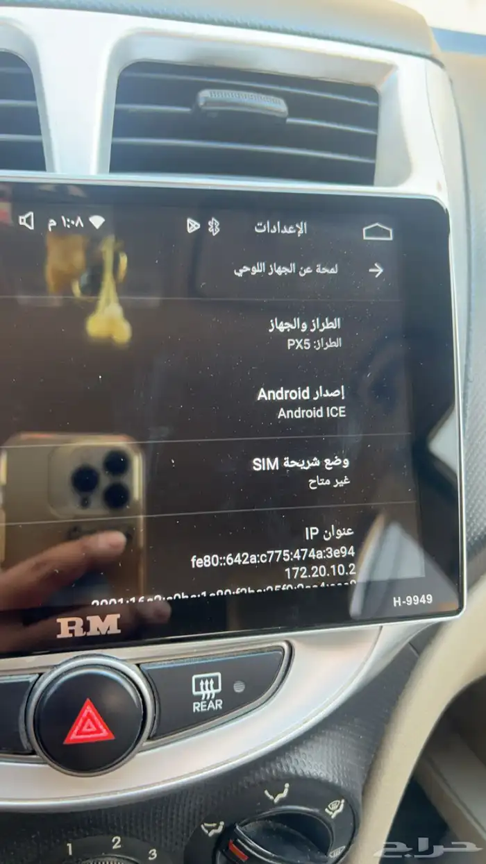 شاشه رود ماستر 9 إنش مع كاميرا خلفيه 2