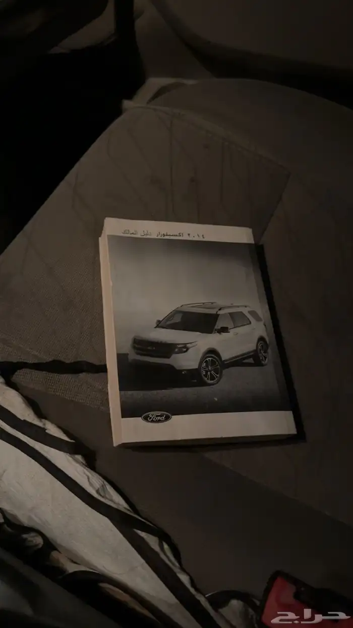 فورد اكسبلور 2014دبل 4wd 27
