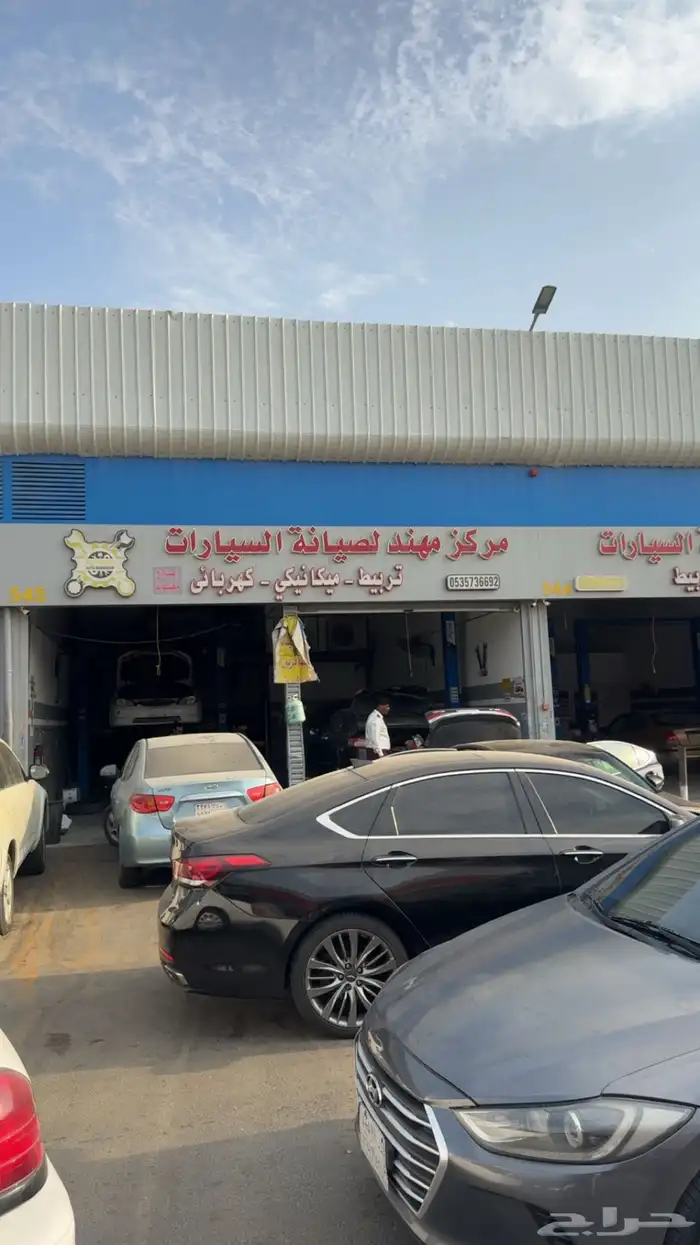 ورشة سيارات 0