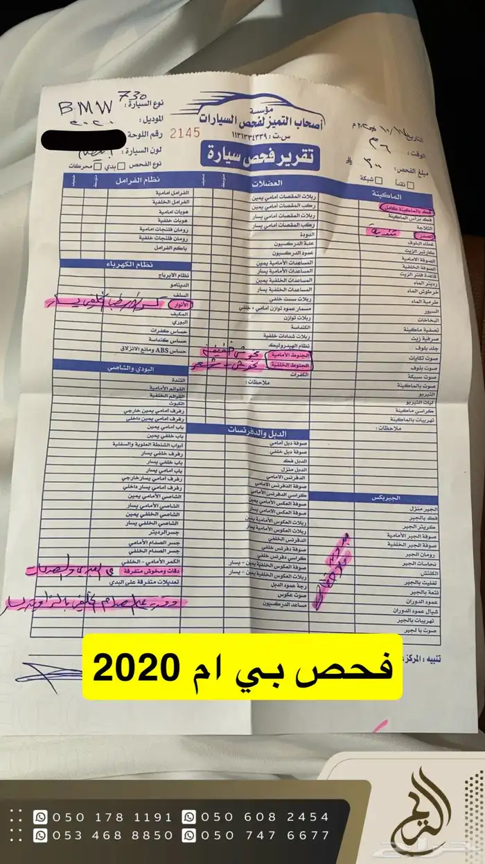بي ام دبليو 6