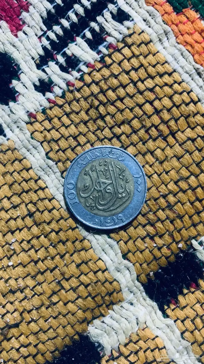 الا عنده علم يعطينا العلم 9