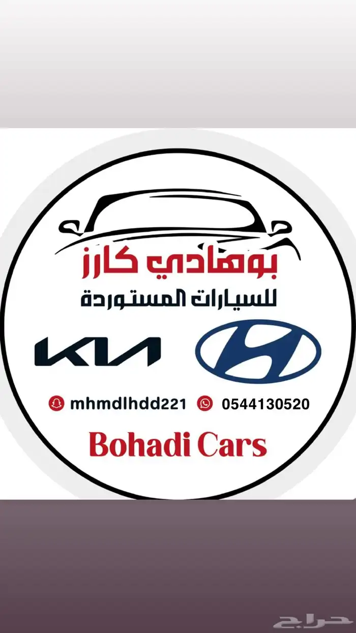 هيونداي H1 ديزل 2020 20