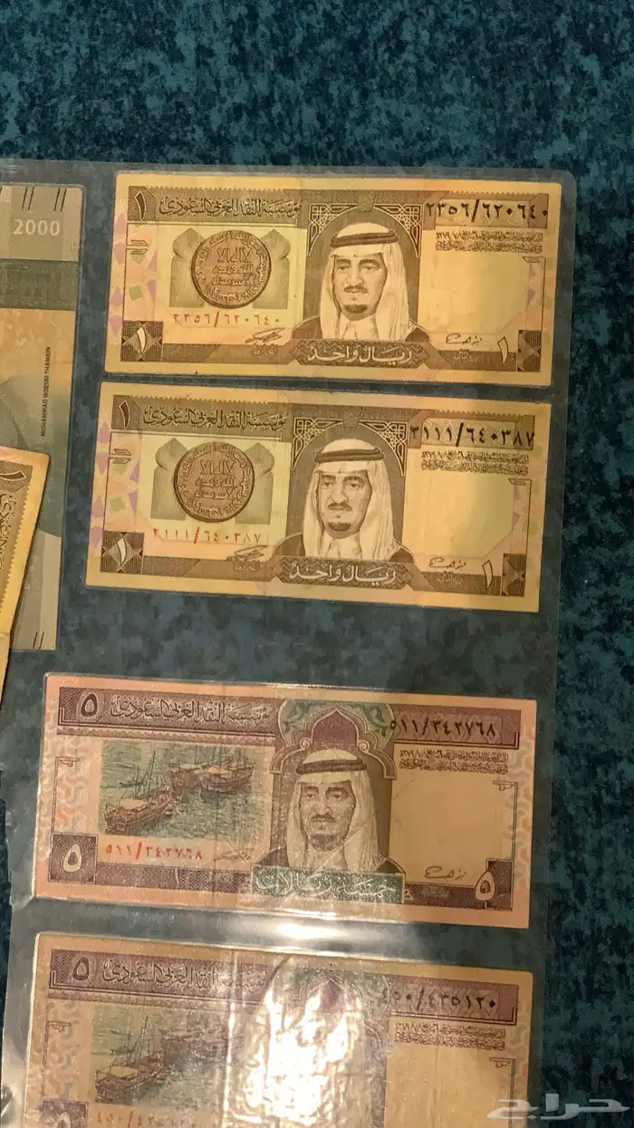 فلوس قديمه جديده ونظيفه ومحتفظ فيها لي 10 سنوات 0