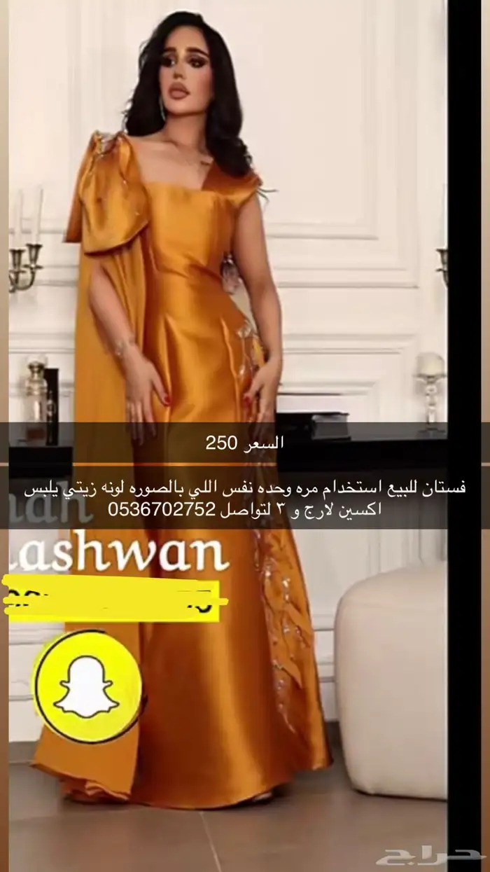 فستان زواج للبيع 0