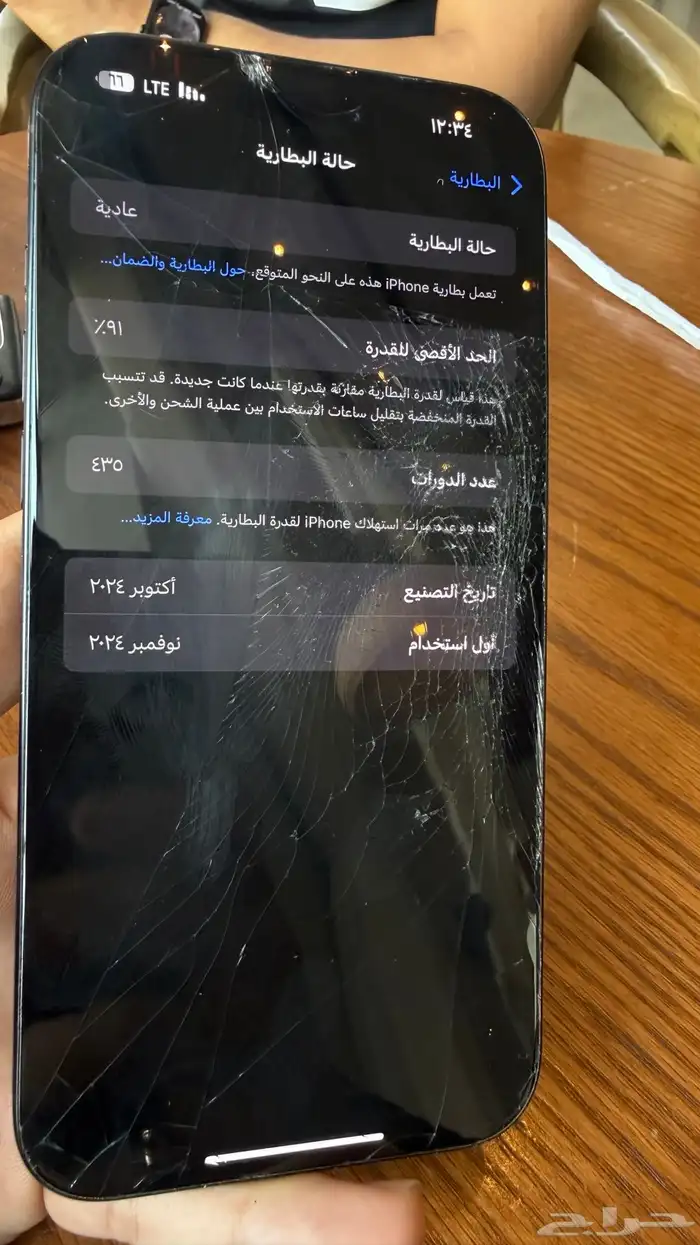 ايفون 16 Pro Max 256G ( انباع الله يبارك للي شراة ) 2