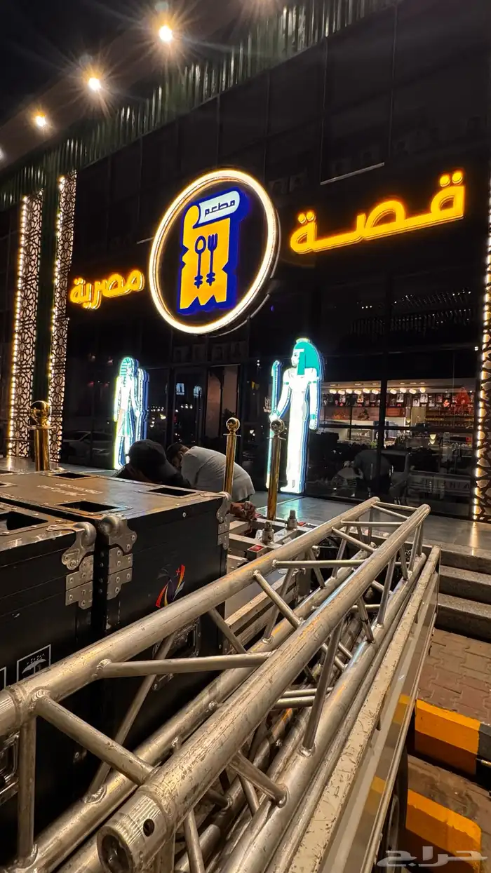 افتتاح محلات ومطاعم 4