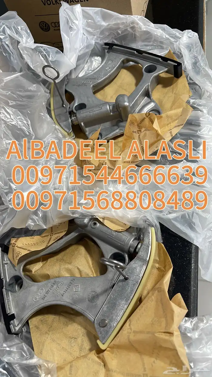 قطع غيار بورش اودى بنتلي فولكس فاكين مازيراتي بالشارقه 9