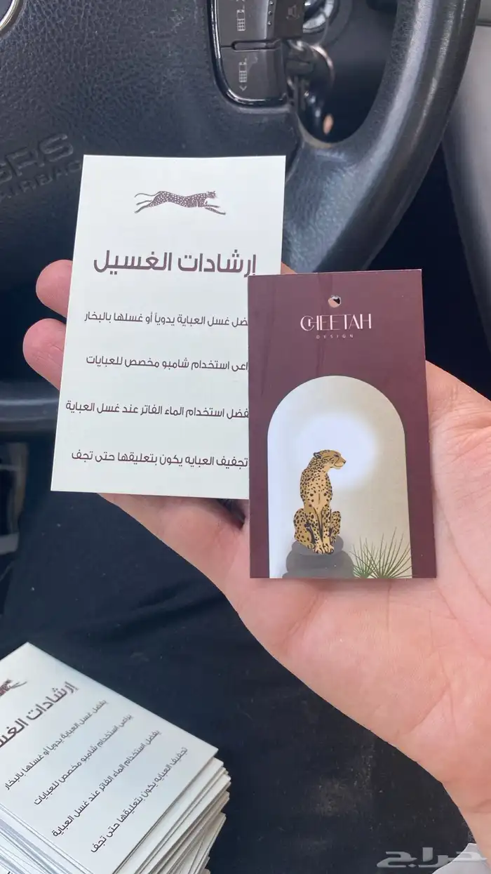 مطبعه مطبوعات طباعه كروت لوحات ستكرات اكياس بوكسات اكواب 31