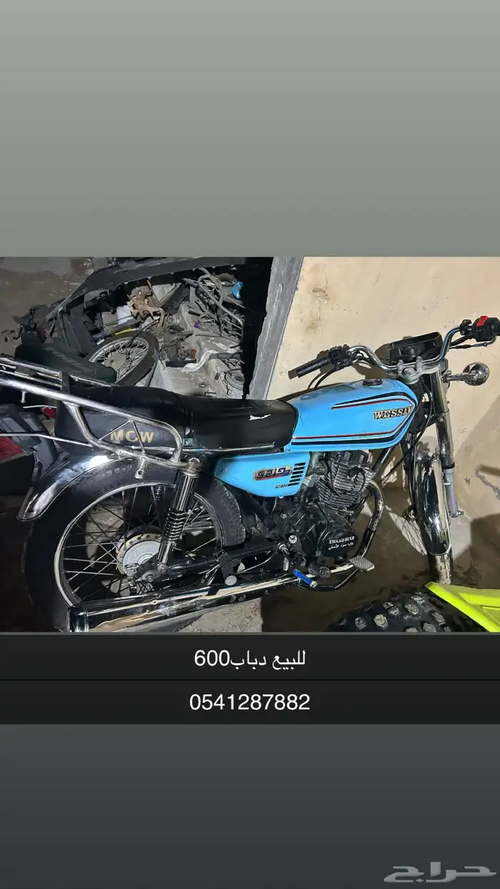 دباب للبيع 600 ريال 0