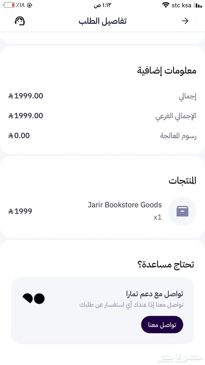 لابتوب hp فضي 0