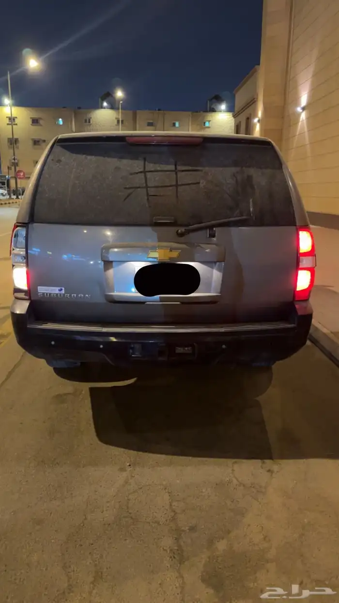 سوبربان 2013 سمح 1