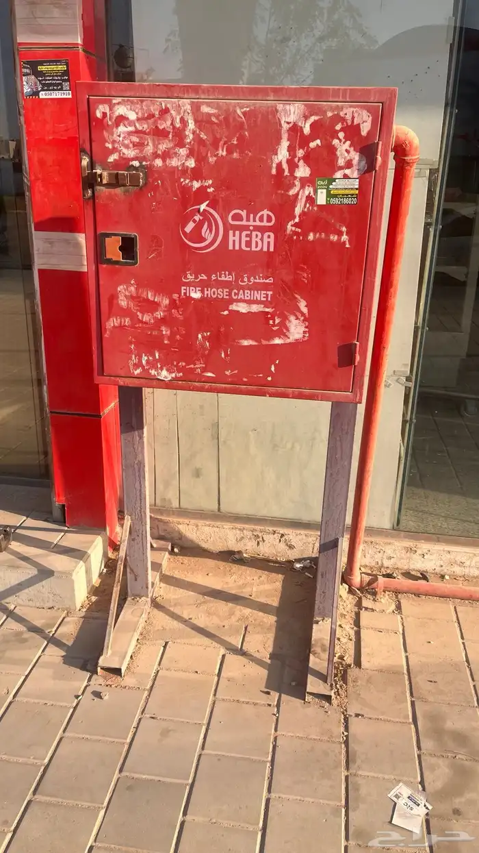 مضخه دفاع مدني 1