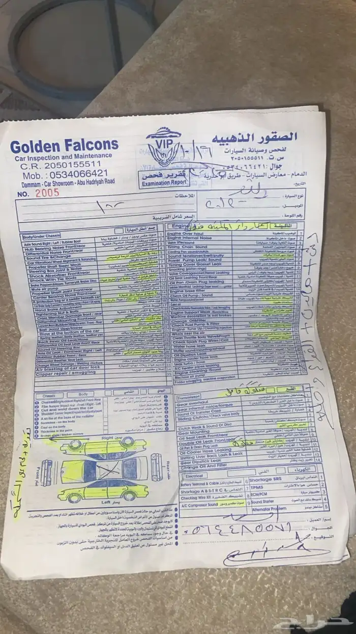 رينو 2012 3
