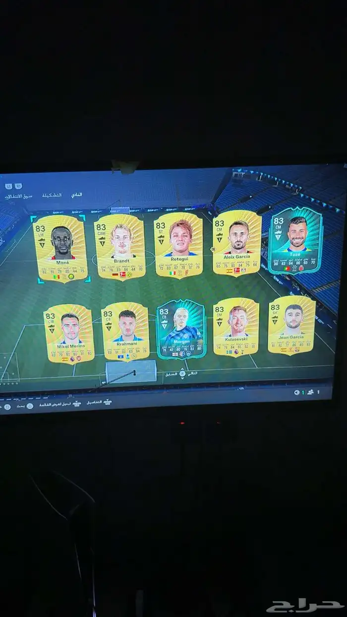 حساب فيفا 26 6