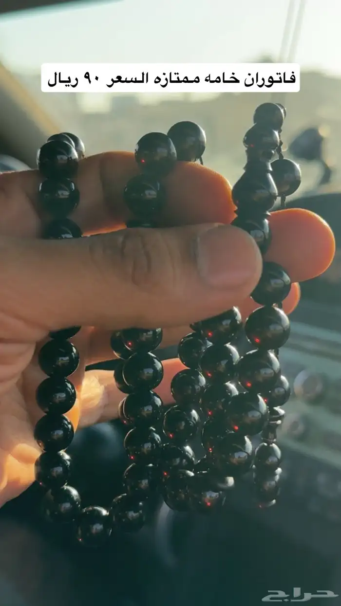 سبح النور لبيع انواع السبح 5