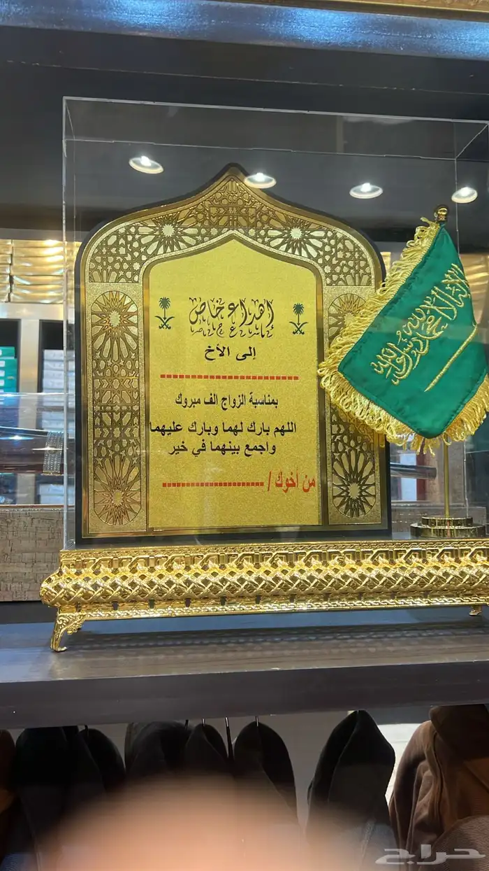 هدايا تخرج ومناسبات زواج 8