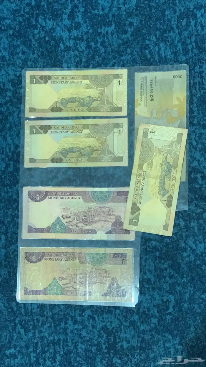 فلوس قديمه جديده ونظيفه ومحتفظ فيها لي 10 سنوات 2