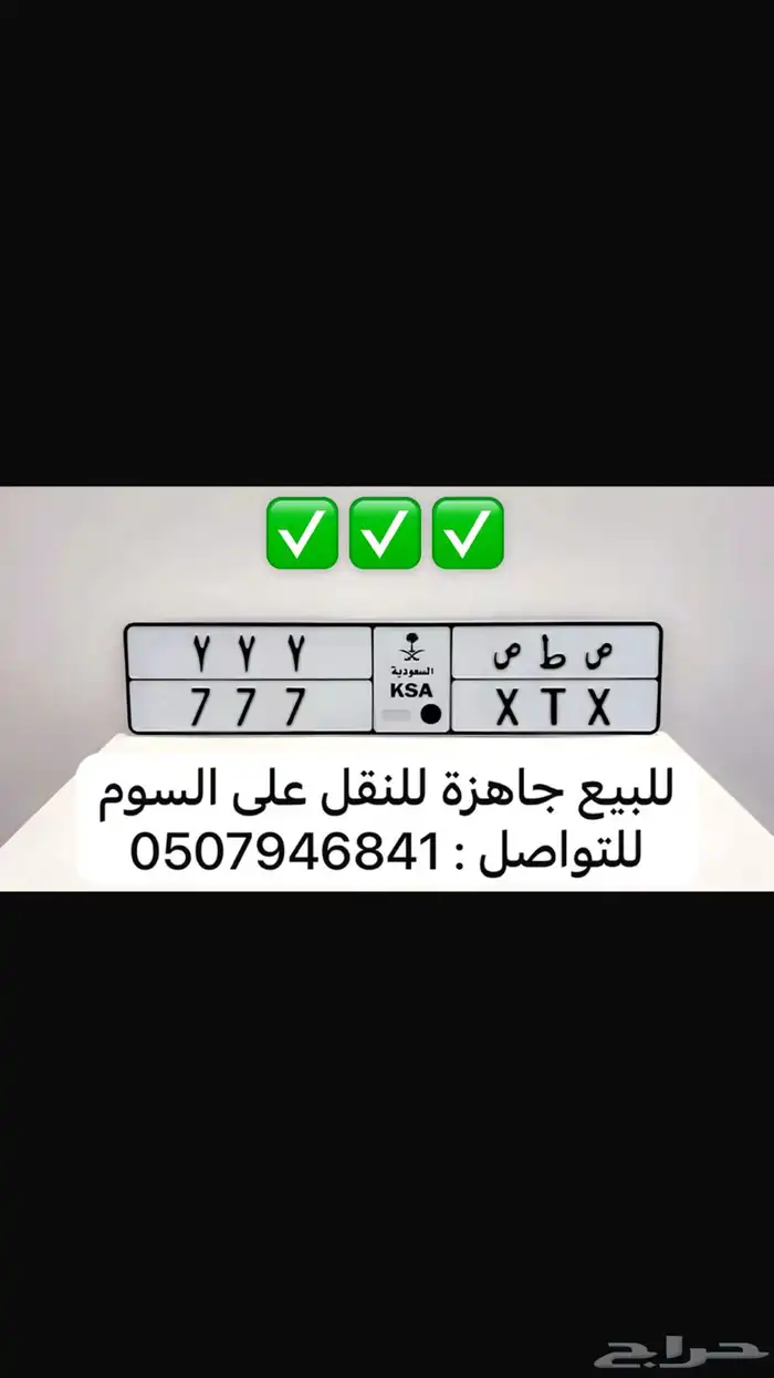 لوحة مميزة 0