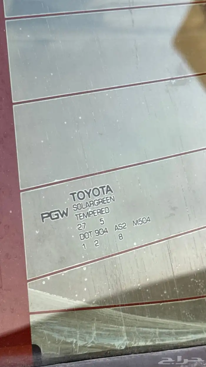 تويوتا سكويا 2016 المالك الأول من الوكالة 13