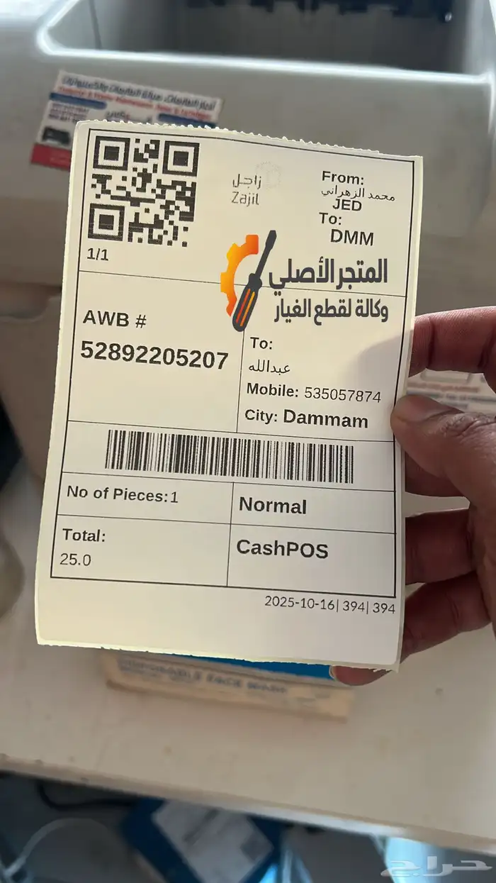 مساعدات وكراسي وقطع افالون وكامري 2007-2017 4