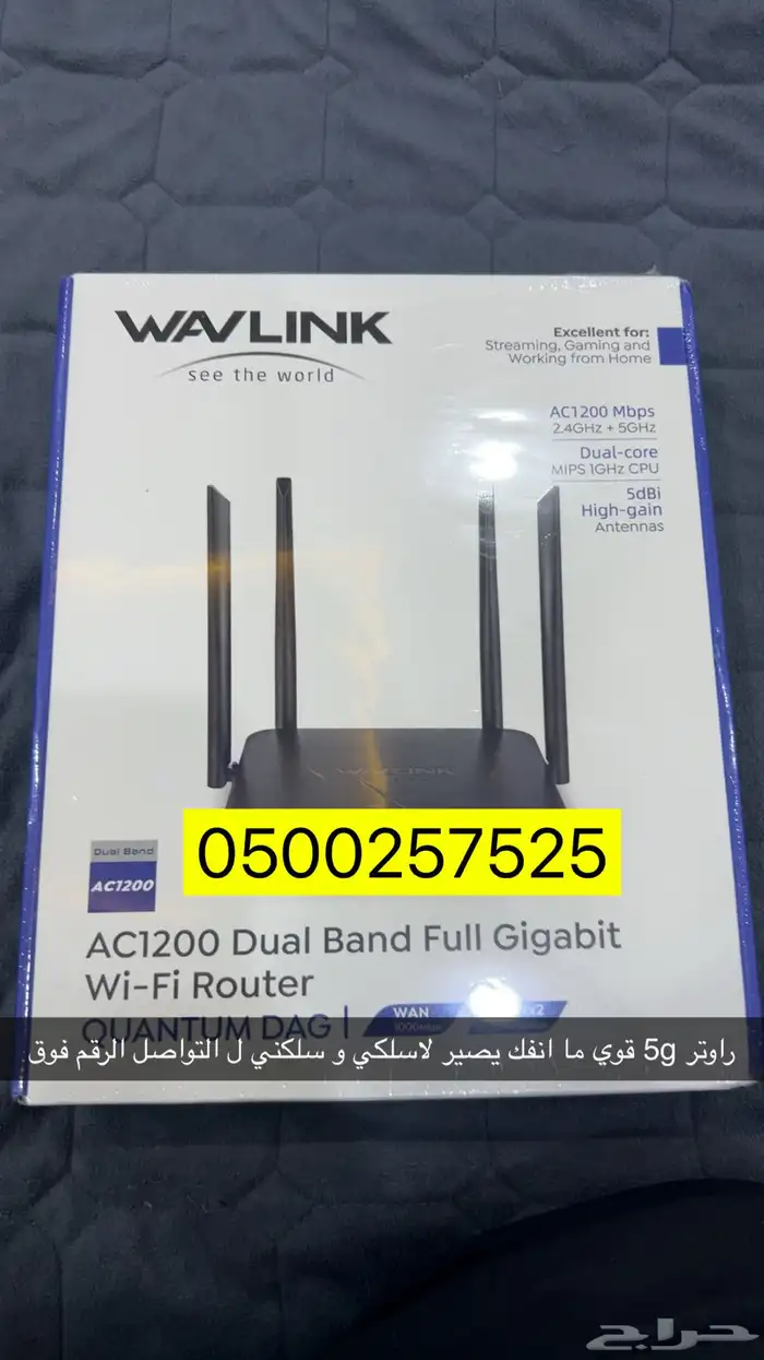 راوتر موسع 5g سلكي و لاسلكي على السوم 0