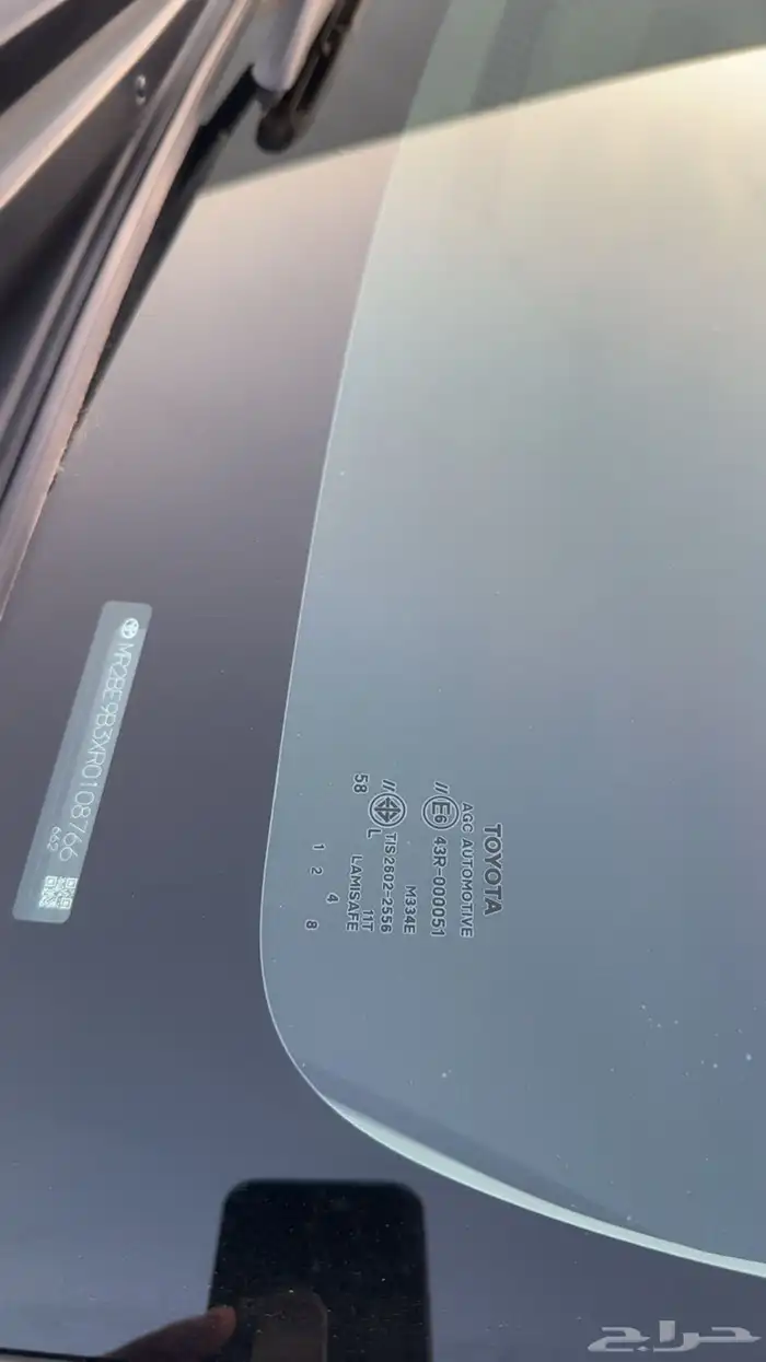 يارس 2024 وكاله عداد 17 11