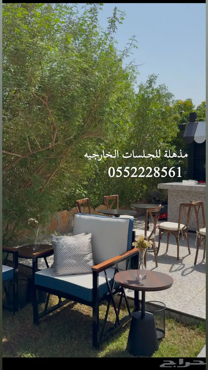 جلسات خارجيه 0