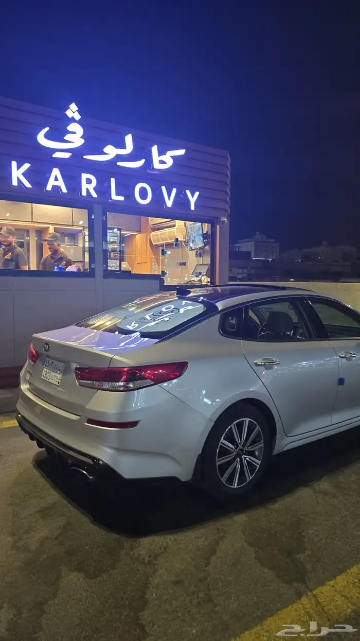 كيا ابتما 26