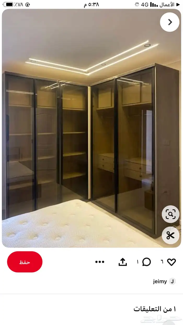 حسام النجار    بيبان خشب ألمنيوم 6