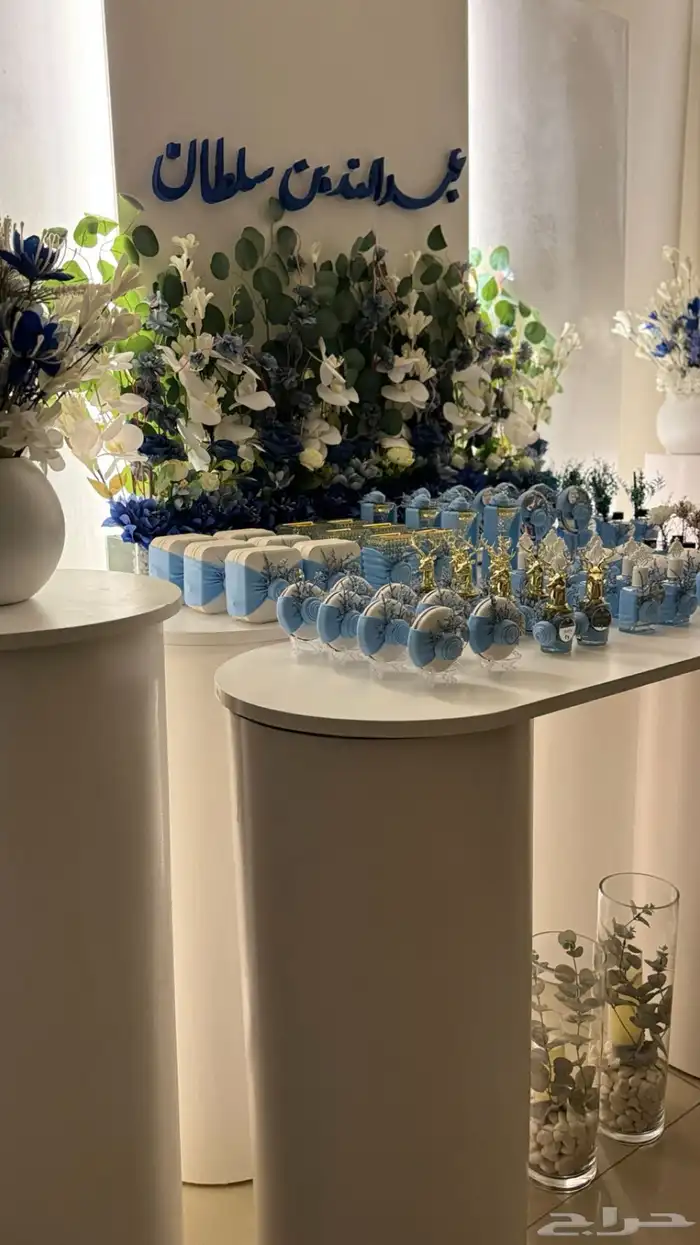 طاولات استقبال 1