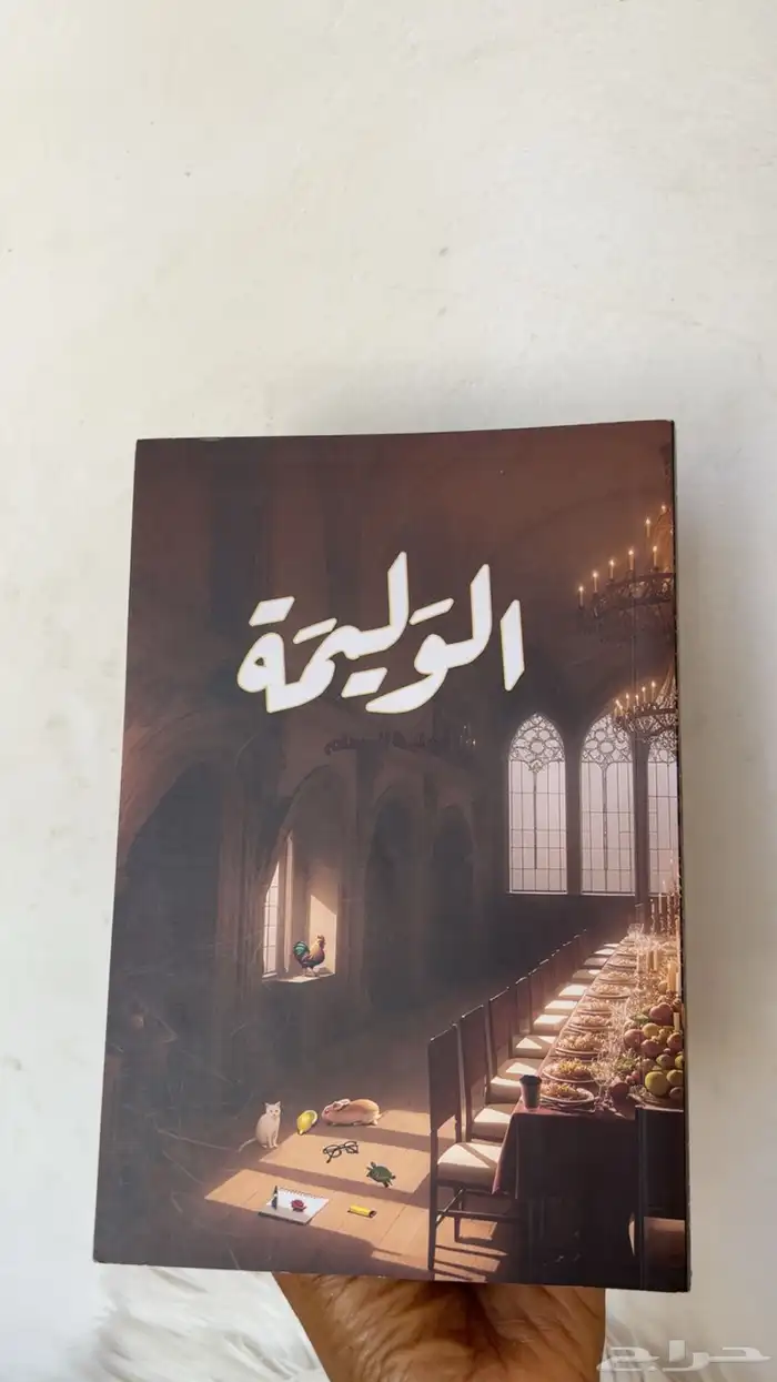 كتب مستعملة 3