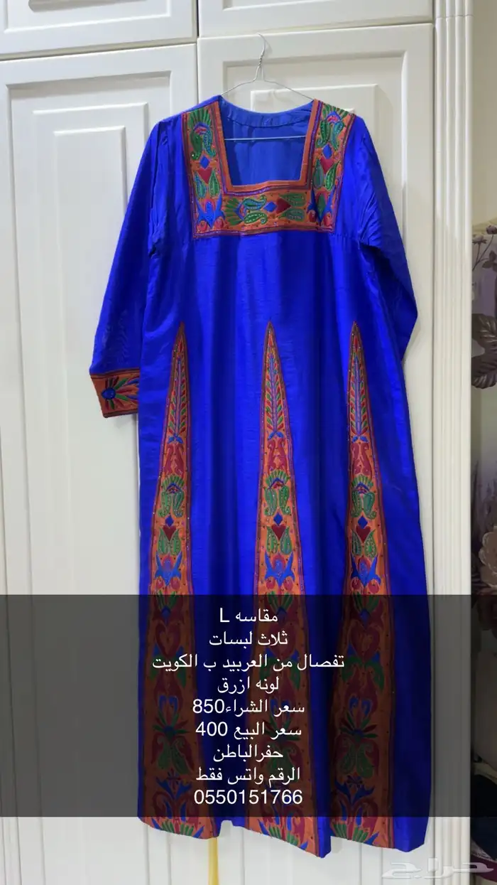 فساتين 2