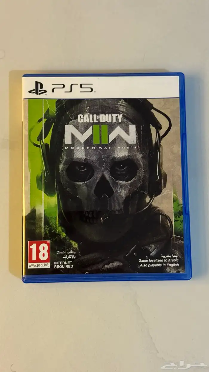 Call of Duty  Modern Warfare II (PS5) لعبة 0