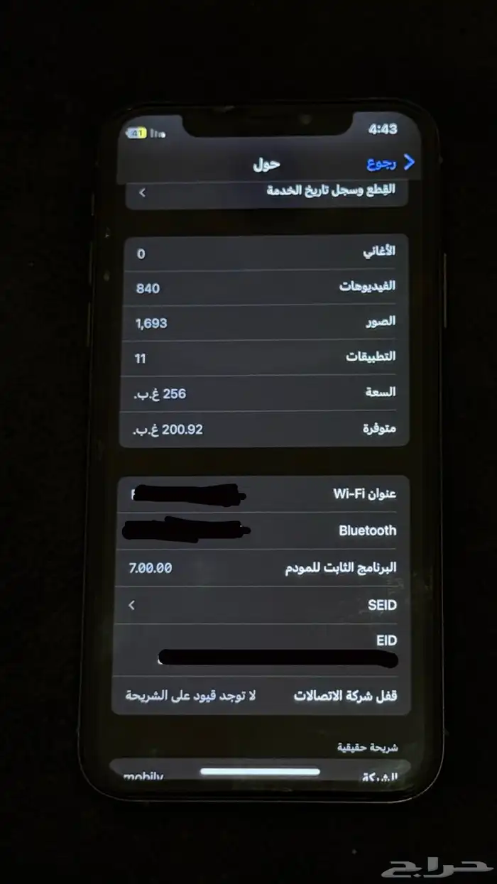 آيفون اكس إس 2